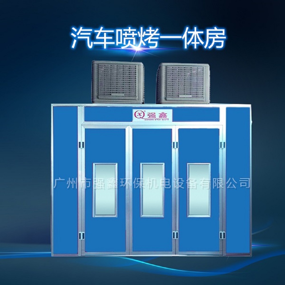 汽車噴漆烤漆房噴漆房設(shè)備的工作原理是怎樣的？